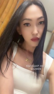 Транс Алматы Транс№102909 Ерке Whatsapp последние дни Фотография №3466692