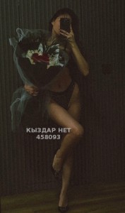 Проститутка Алматы Девушка№458093 Aru Massage Фотография №3490563